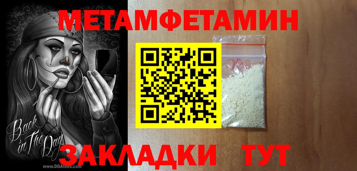 Amphetamine Розовый Камень-на-Оби