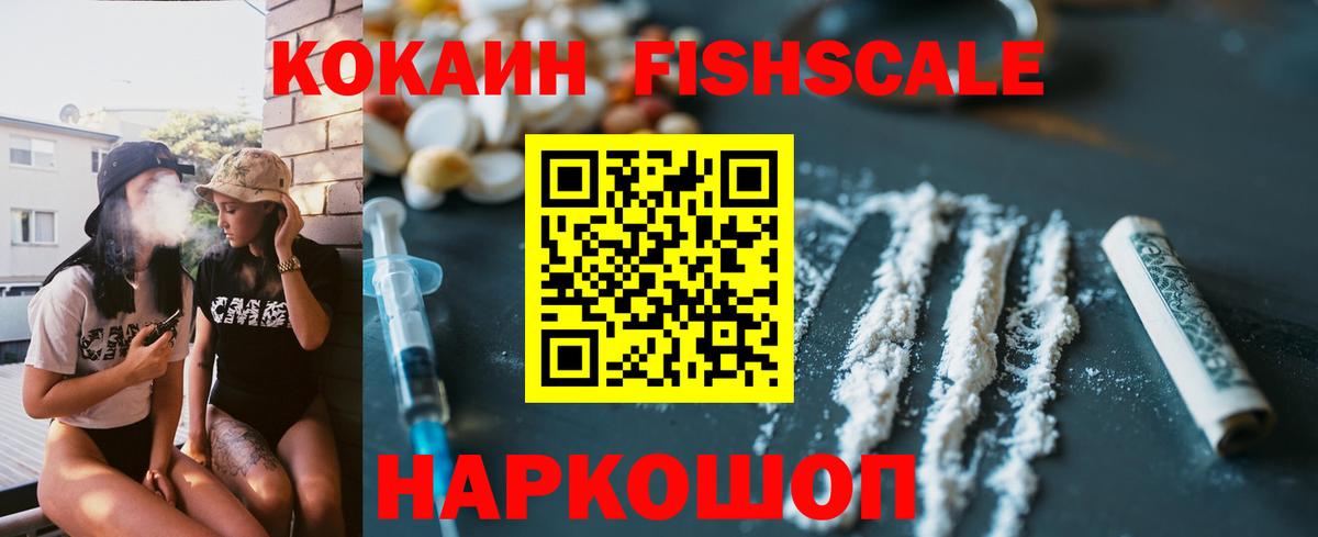 КОКАИН Columbia Камень-на-Оби