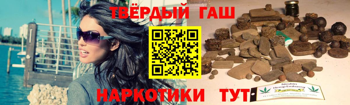 купить наркотик  Вход с VPN  Камень-на-Оби  Гашиш ice o lator 