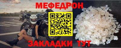 альфа пвп VHQ Краснокаменск