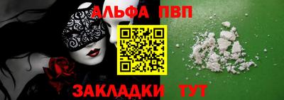 гашиш Краснознаменск