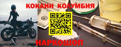 спиды Краснодар