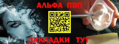 гашиш Краснознаменск