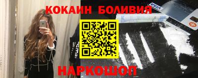 спиды Краснодар