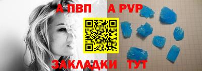 спиды Краснодар