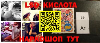 спиды Краснодар