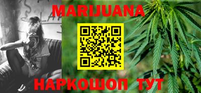 гашиш Краснознаменск