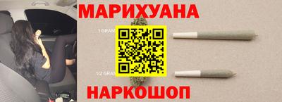 гашиш Краснознаменск