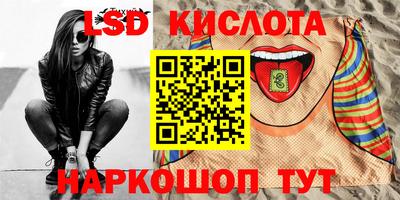 альфа пвп VHQ Краснокаменск
