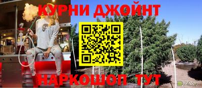 гашиш Краснознаменск