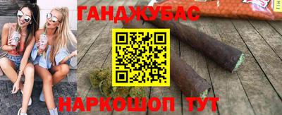 спиды Краснодар
