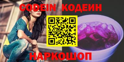 альфа пвп VHQ Краснокаменск