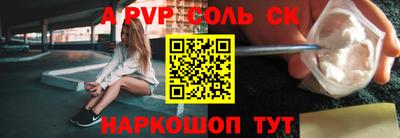 скорость Конаково