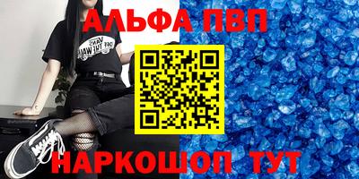 скорость Конаково