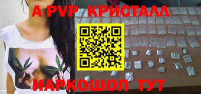 спиды Краснодар