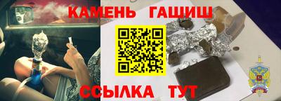 бутик Коммунар