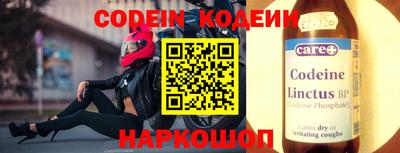 альфа пвп VHQ Краснокаменск