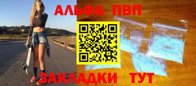 гашиш Краснознаменск