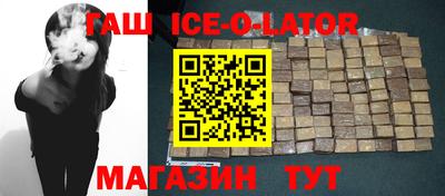 спиды Краснодар