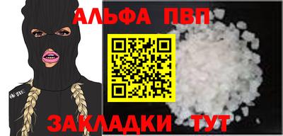 спиды Краснодар
