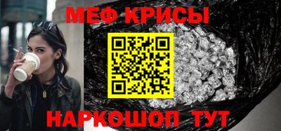 альфа пвп VHQ Краснокаменск