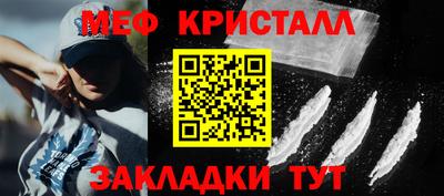 альфа пвп VHQ Краснокаменск