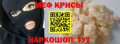 альфа пвп VHQ Краснокаменск