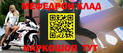 mdma Комсомольск-на-Амуре