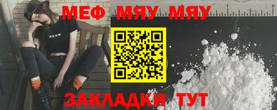 спиды Краснодар