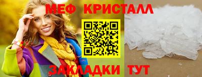 спиды Краснодар