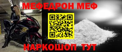 спиды Краснодар